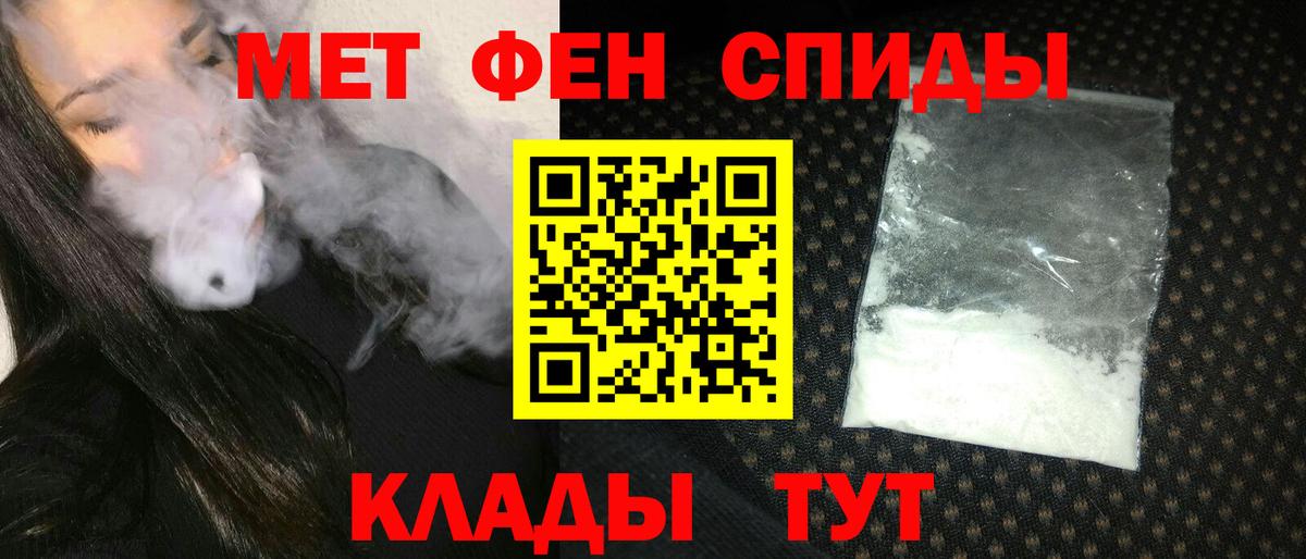 АМФЕТАМИН  Вход с VPN  Вязьма  АМФЕТАМИН 98%  Амфетамин 