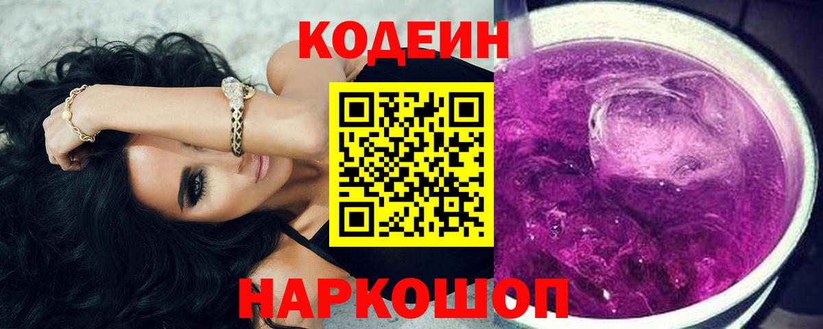 Меф Вязьма