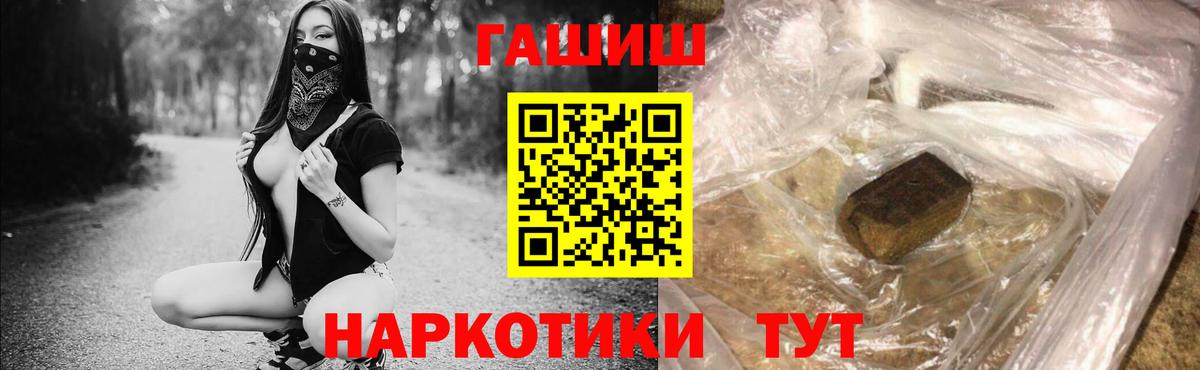 Гашиш индика сатива  где купить   Вход с VPN  Вязьма  Гашиш индика сатива 