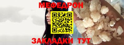 трава Малоярославец