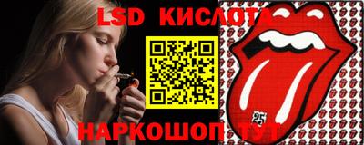 трава Малоярославец