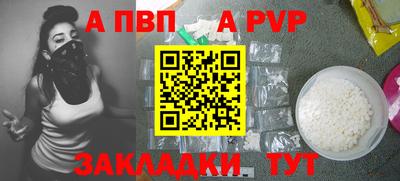 дурь Малгобек
