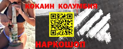 меф Ливны