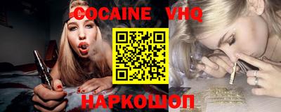 трава Малоярославец