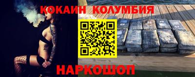ALPHA PVP Мариинск