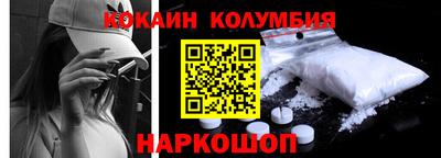 трава Малоярославец