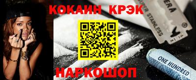 ALPHA PVP Мариинск