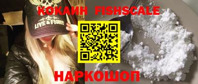 трава Малоярославец