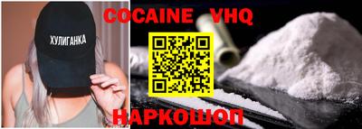 прущий лед Ликино-Дулёво