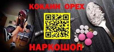 дурь Малгобек