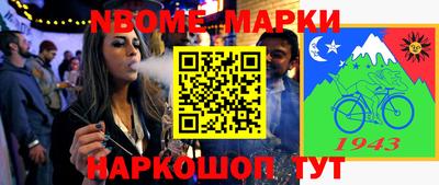ALPHA PVP Мариинск