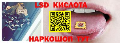 трава Малоярославец