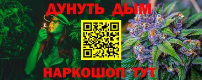 дурь Малгобек