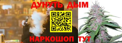 дурь Малгобек