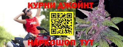 дурь Малгобек