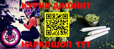 меф Ливны