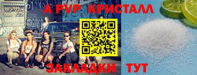 дурь Малгобек