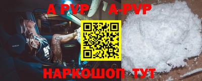 трава Малоярославец