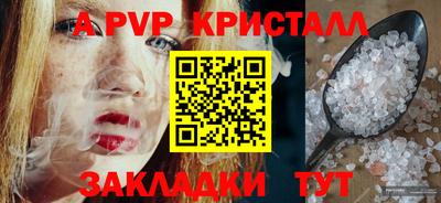 дурь Малгобек