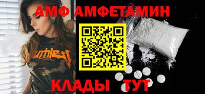ALPHA PVP Мариинск