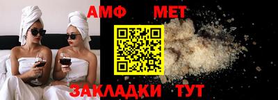 ALPHA PVP Мариинск