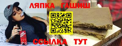 трава Малоярославец