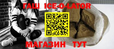 трава Малоярославец