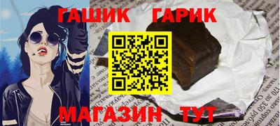меф Ливны