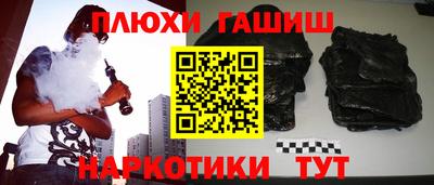 трава Малоярославец