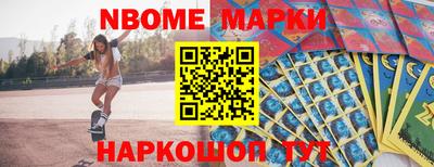 дурь Малгобек