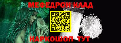 гидра Лесосибирск