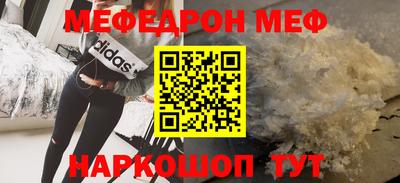 трава Малоярославец
