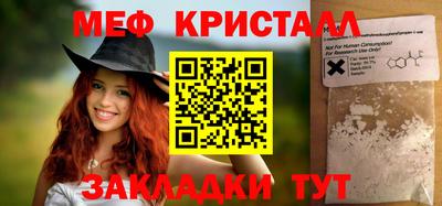 гидра Лесосибирск