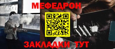 ALPHA PVP Мариинск