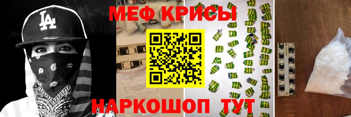 hydra зеркало  Вход с VPN  Меф  Вязьма  МЕФ 4 MMC  Меф mephedrone 